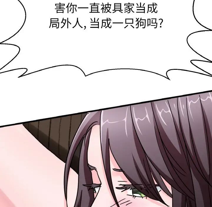 《教义》漫画最新章节第25话免费下拉式在线观看章节第【34】张图片