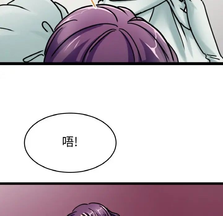 《教义》漫画最新章节第25话免费下拉式在线观看章节第【83】张图片