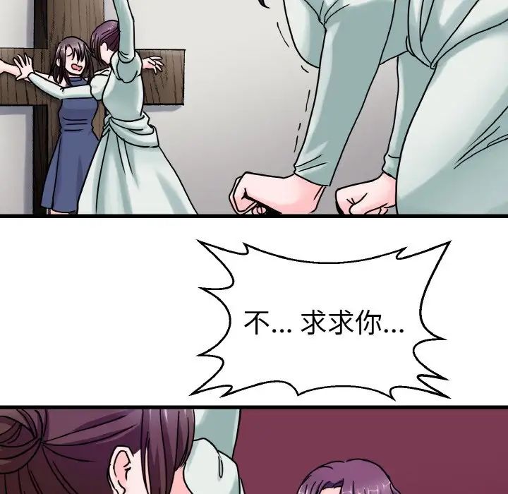 《教义》漫画最新章节第25话免费下拉式在线观看章节第【107】张图片