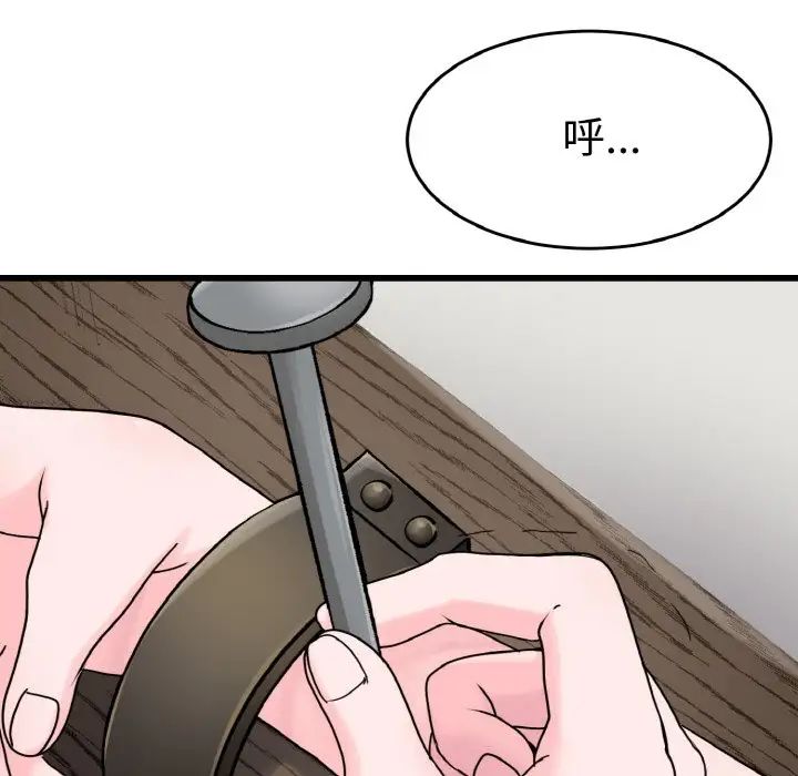 《教义》漫画最新章节第25话免费下拉式在线观看章节第【47】张图片