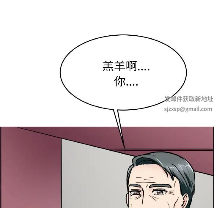 《教义》漫画最新章节第25话免费下拉式在线观看章节第【14】张图片