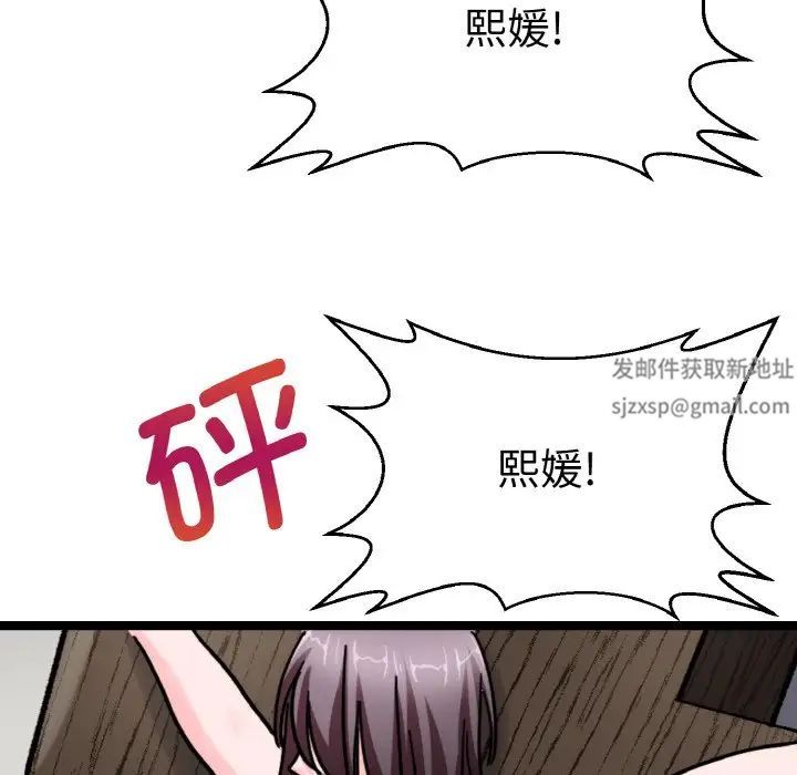 《教义》漫画最新章节第26话免费下拉式在线观看章节第【33】张图片