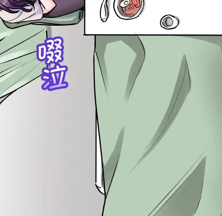 《教义》漫画最新章节第26话免费下拉式在线观看章节第【96】张图片