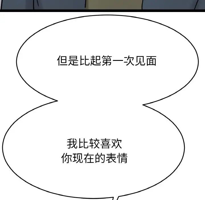 《教义》漫画最新章节第26话免费下拉式在线观看章节第【64】张图片