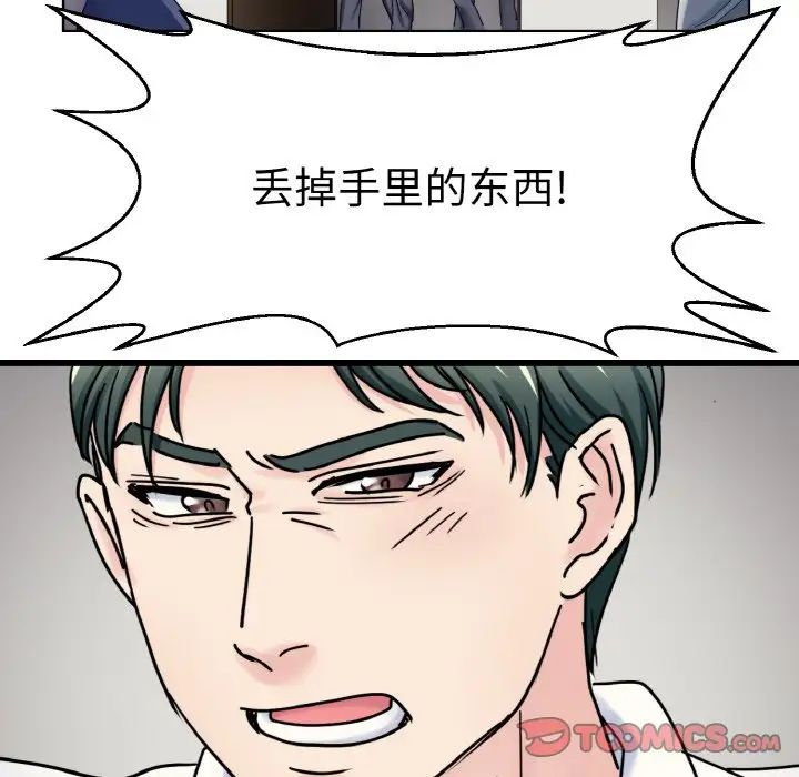 《教义》漫画最新章节第26话免费下拉式在线观看章节第【14】张图片