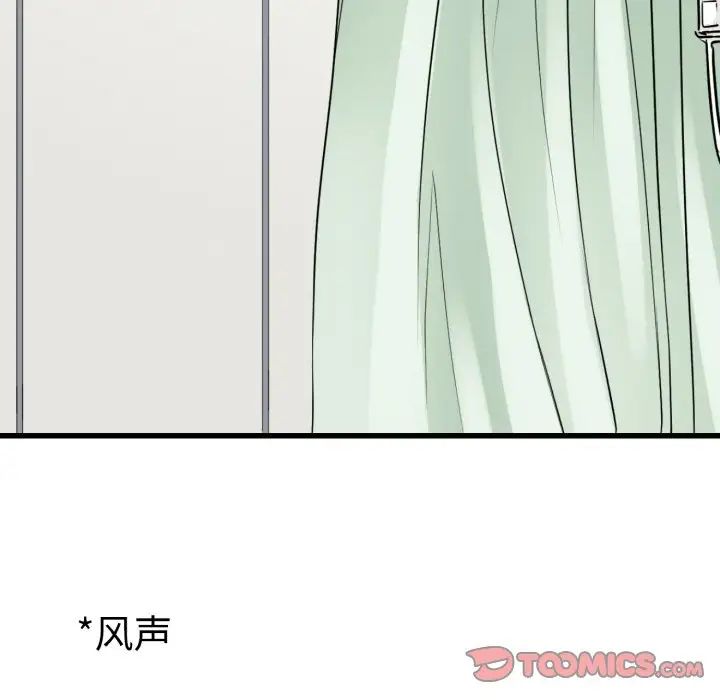 《教义》漫画最新章节第26话免费下拉式在线观看章节第【70】张图片