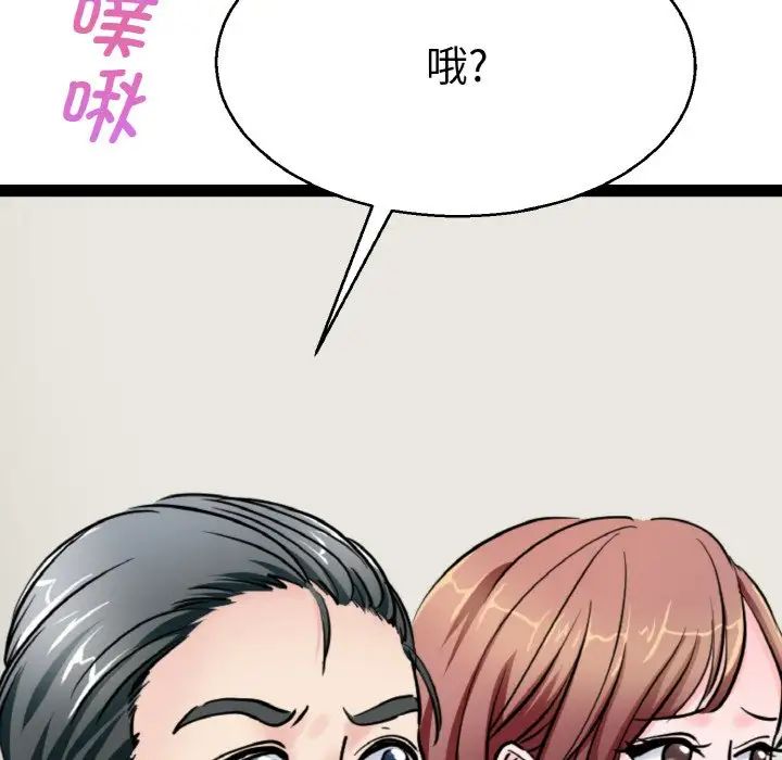 《教义》漫画最新章节第27话免费下拉式在线观看章节第【119】张图片