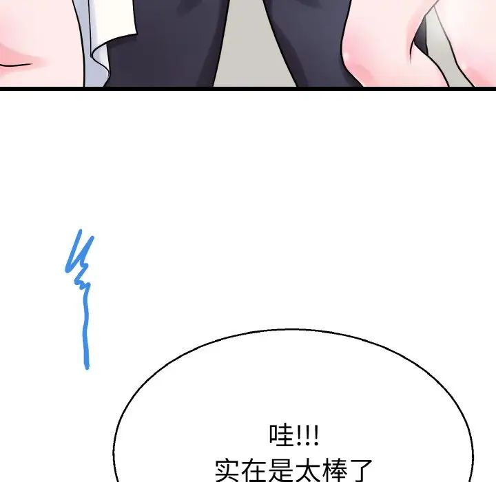 《教义》漫画最新章节第27话免费下拉式在线观看章节第【102】张图片