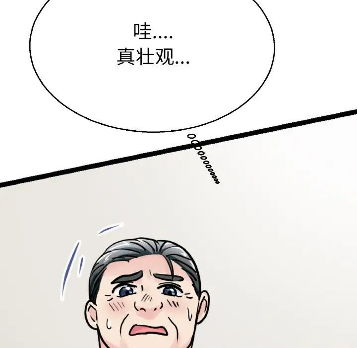 《教义》漫画最新章节第27话免费下拉式在线观看章节第【125】张图片