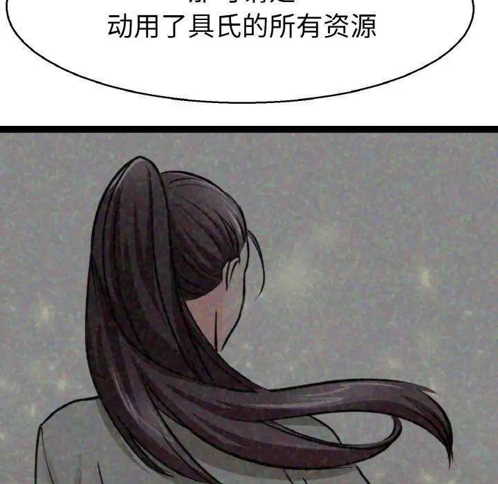 《教义》漫画最新章节第27话免费下拉式在线观看章节第【28】张图片