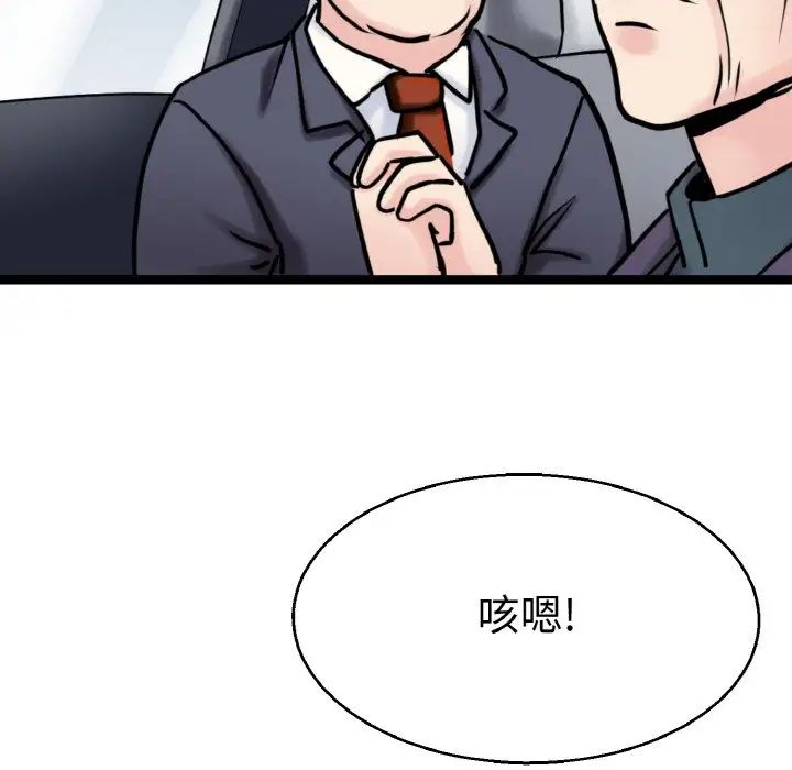 《教义》漫画最新章节第27话免费下拉式在线观看章节第【67】张图片