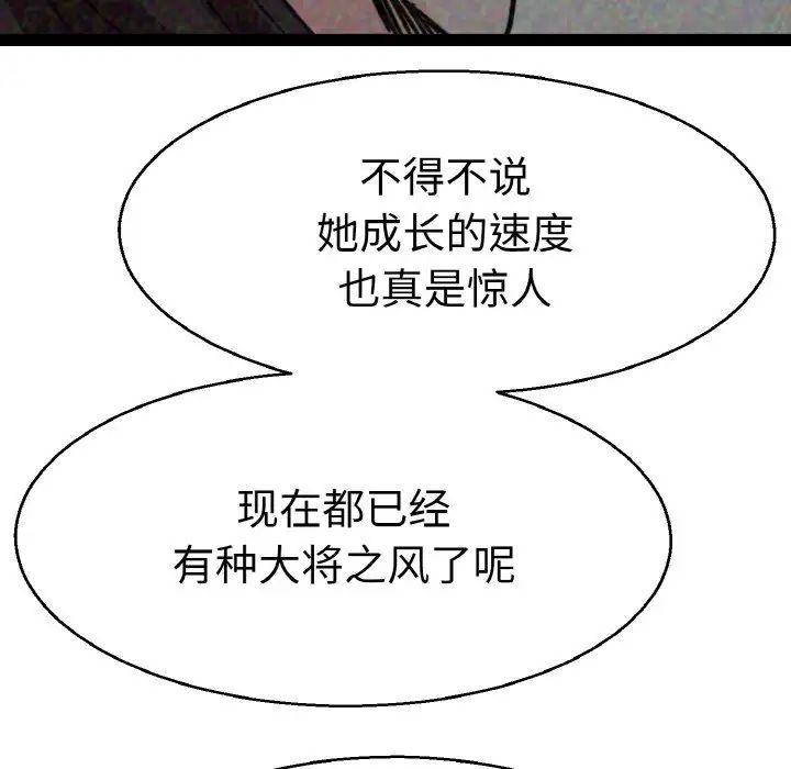 《教义》漫画最新章节第27话免费下拉式在线观看章节第【31】张图片