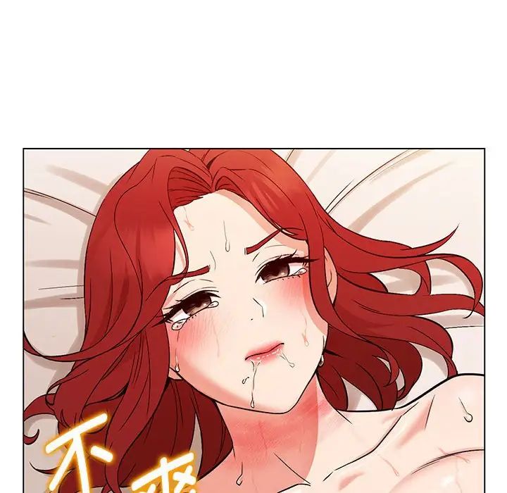 《嫁入豪门的老师》漫画最新章节第1话免费下拉式在线观看章节第【161】张图片