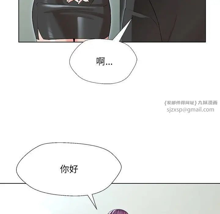 《嫁入豪门的老师》漫画最新章节第1话免费下拉式在线观看章节第【233】张图片