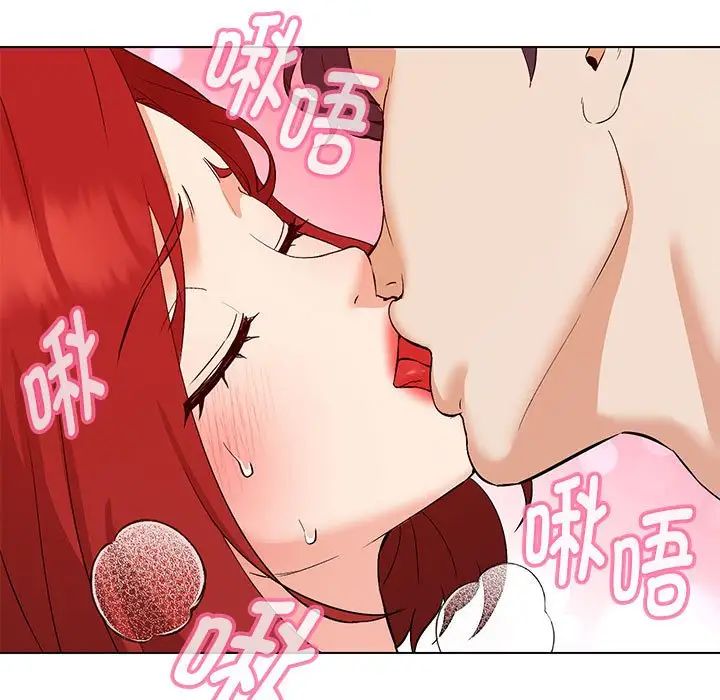 《嫁入豪门的老师》漫画最新章节第1话免费下拉式在线观看章节第【31】张图片