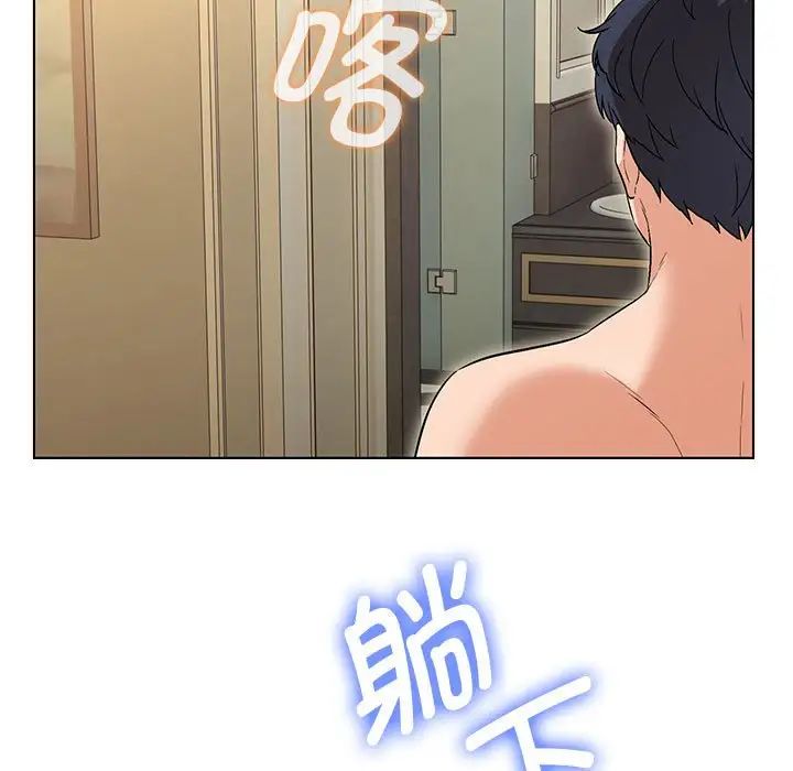 《嫁入豪门的老师》漫画最新章节第1话免费下拉式在线观看章节第【208】张图片