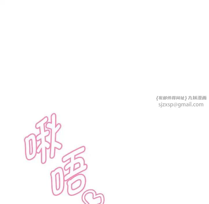 《嫁入豪门的老师》漫画最新章节第1话免费下拉式在线观看章节第【23】张图片