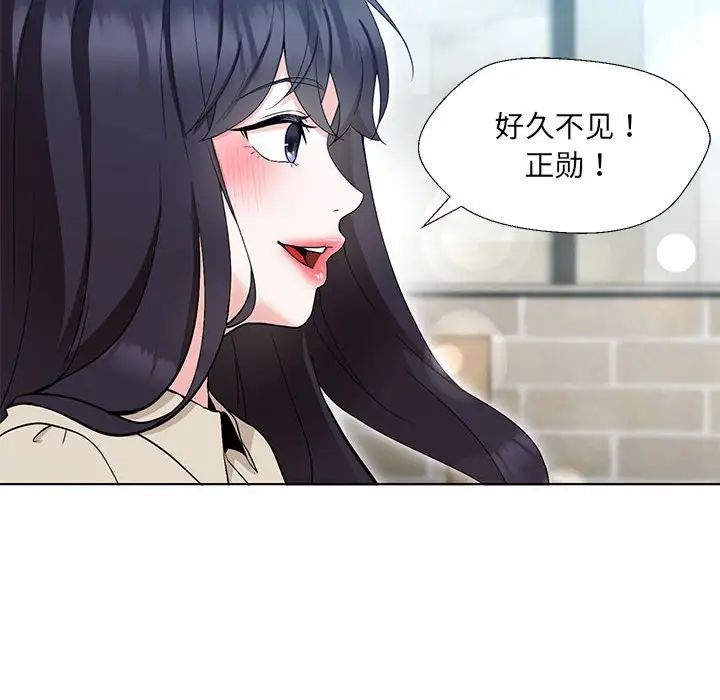 《嫁入豪门的老师》漫画最新章节第2话免费下拉式在线观看章节第【56】张图片