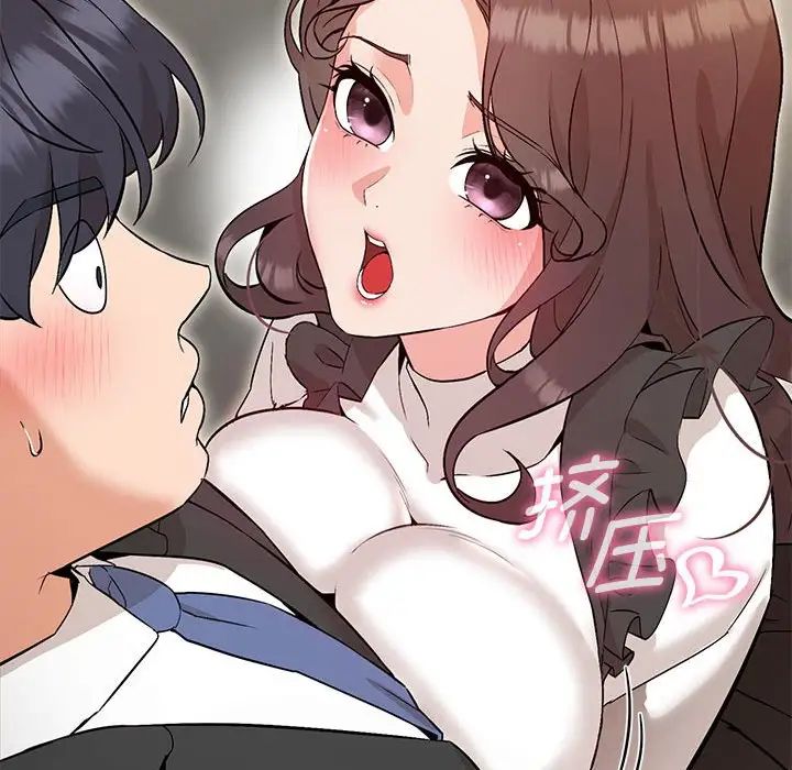 《嫁入豪门的老师》漫画最新章节第2话免费下拉式在线观看章节第【106】张图片