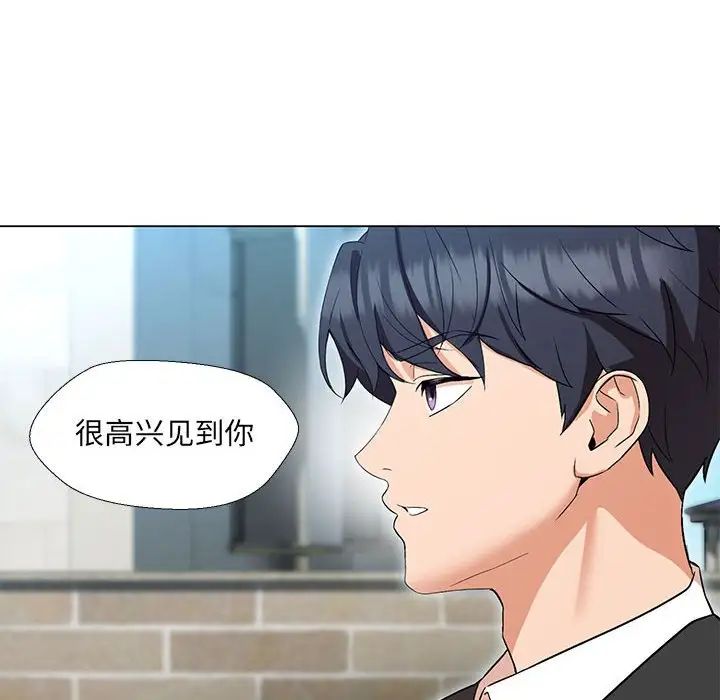 《嫁入豪门的老师》漫画最新章节第2话免费下拉式在线观看章节第【54】张图片