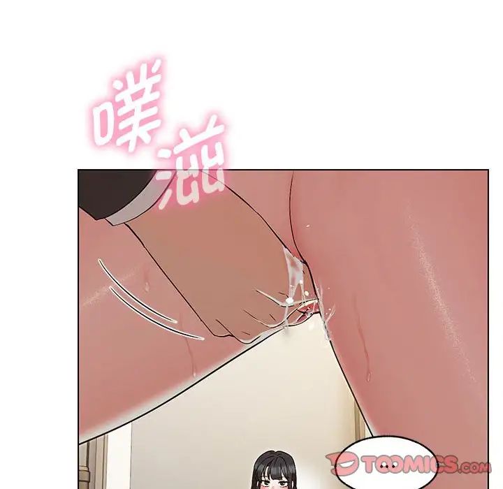 《嫁入豪门的老师》漫画最新章节第3话免费下拉式在线观看章节第【93】张图片