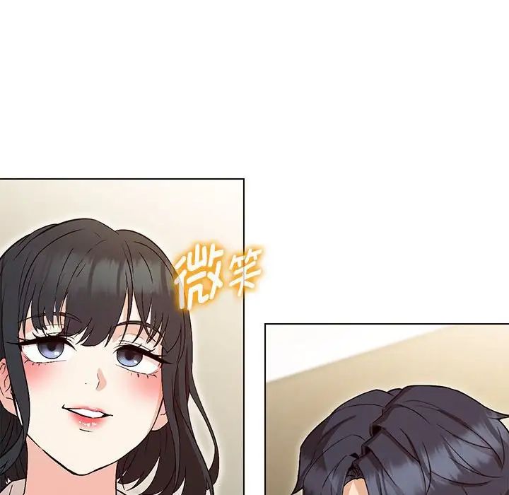 《嫁入豪门的老师》漫画最新章节第3话免费下拉式在线观看章节第【95】张图片