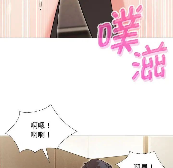 《嫁入豪门的老师》漫画最新章节第3话免费下拉式在线观看章节第【89】张图片