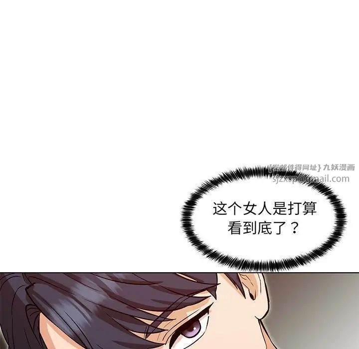 《嫁入豪门的老师》漫画最新章节第4话免费下拉式在线观看章节第【35】张图片