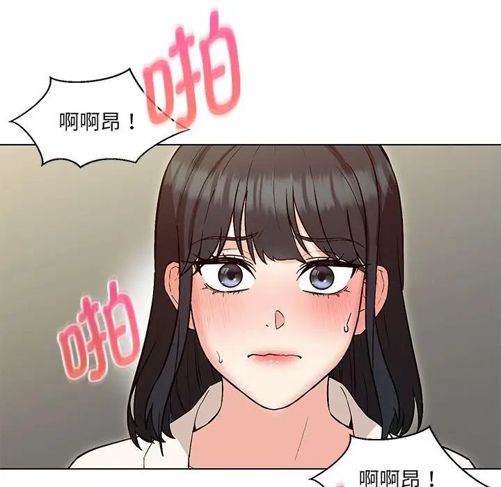 《嫁入豪门的老师》漫画最新章节第4话免费下拉式在线观看章节第【54】张图片