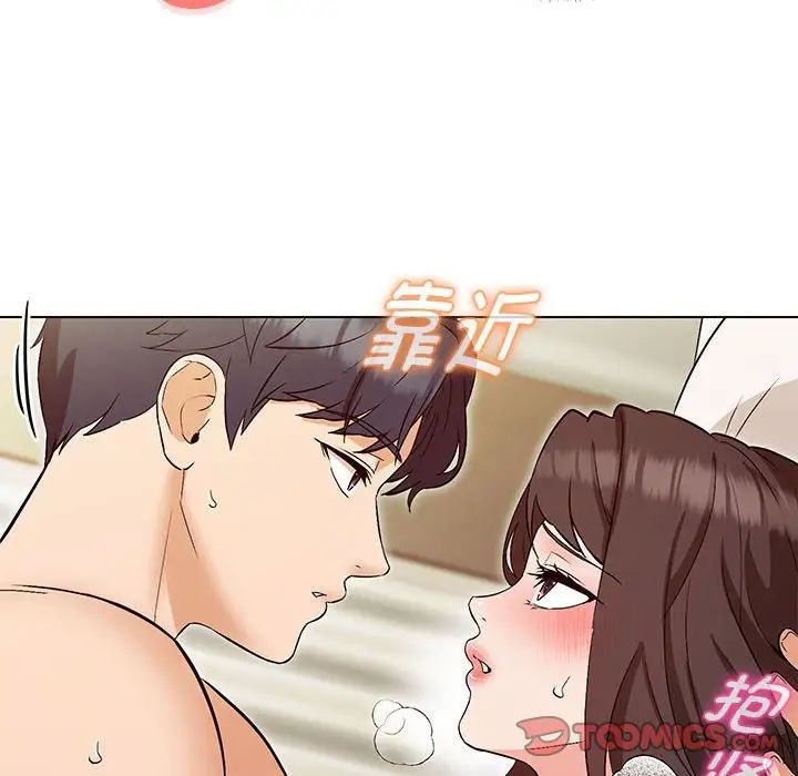 《嫁入豪门的老师》漫画最新章节第5话免费下拉式在线观看章节第【12】张图片