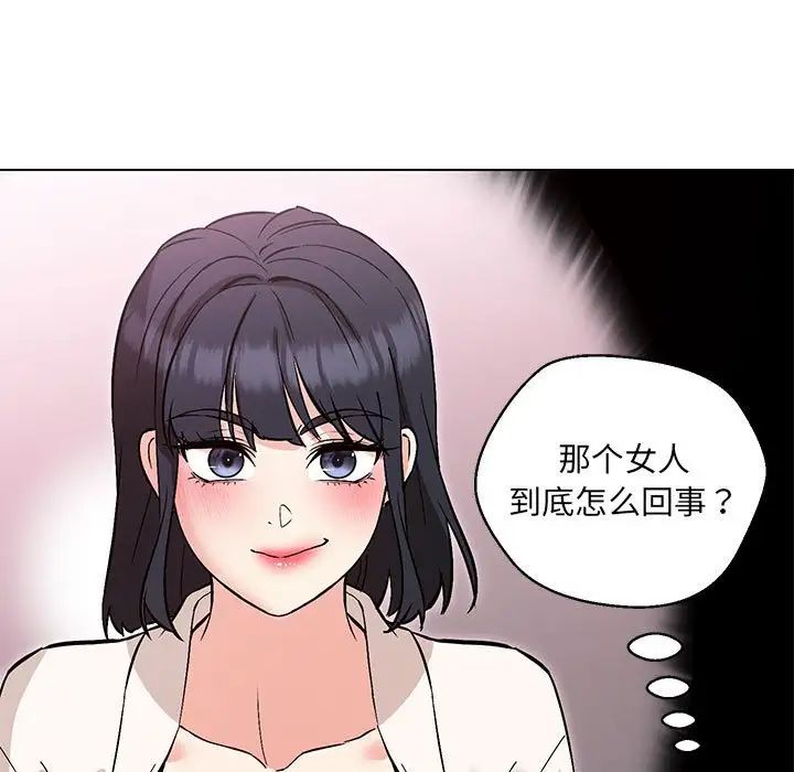 《嫁入豪门的老师》漫画最新章节第5话免费下拉式在线观看章节第【55】张图片