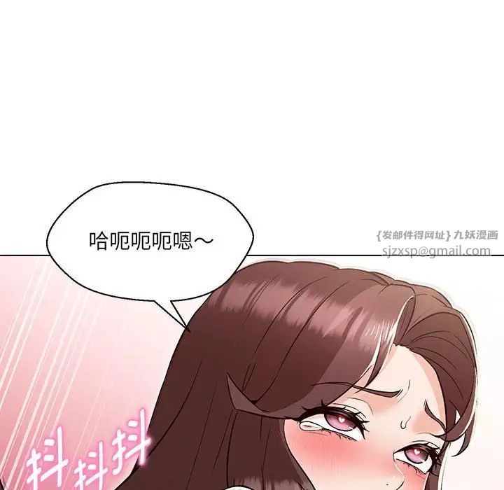 《嫁入豪门的老师》漫画最新章节第5话免费下拉式在线观看章节第【34】张图片