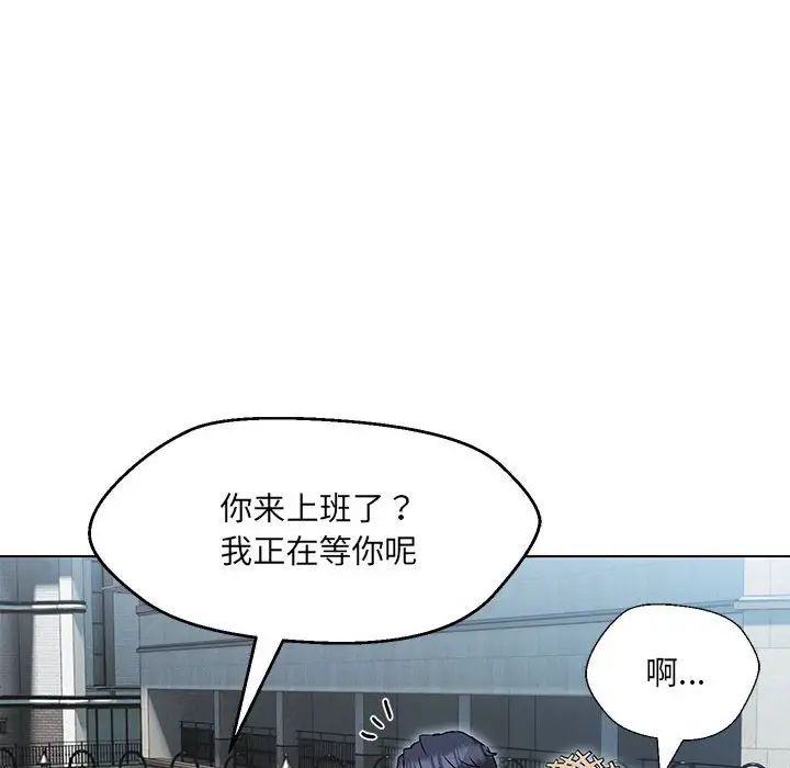 《嫁入豪门的老师》漫画最新章节第5话免费下拉式在线观看章节第【83】张图片