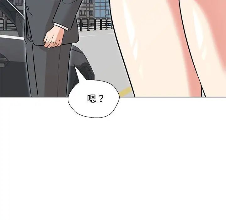 《嫁入豪门的老师》漫画最新章节第6话免费下拉式在线观看章节第【37】张图片