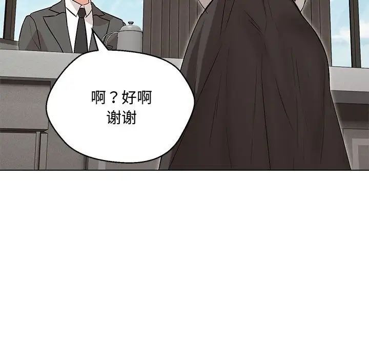 《嫁入豪门的老师》漫画最新章节第6话免费下拉式在线观看章节第【78】张图片