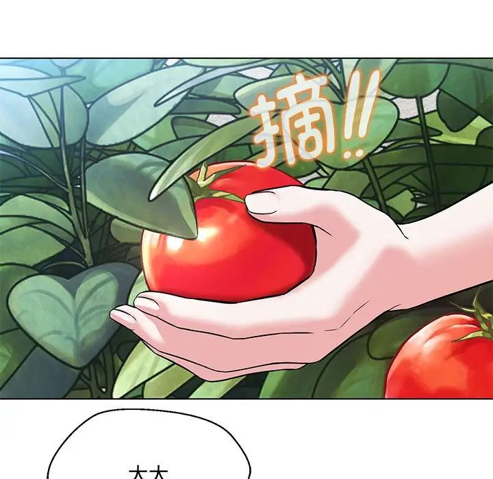 《嫁入豪门的老师》漫画最新章节第6话免费下拉式在线观看章节第【165】张图片