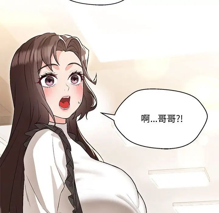 《嫁入豪门的老师》漫画最新章节第6话免费下拉式在线观看章节第【65】张图片