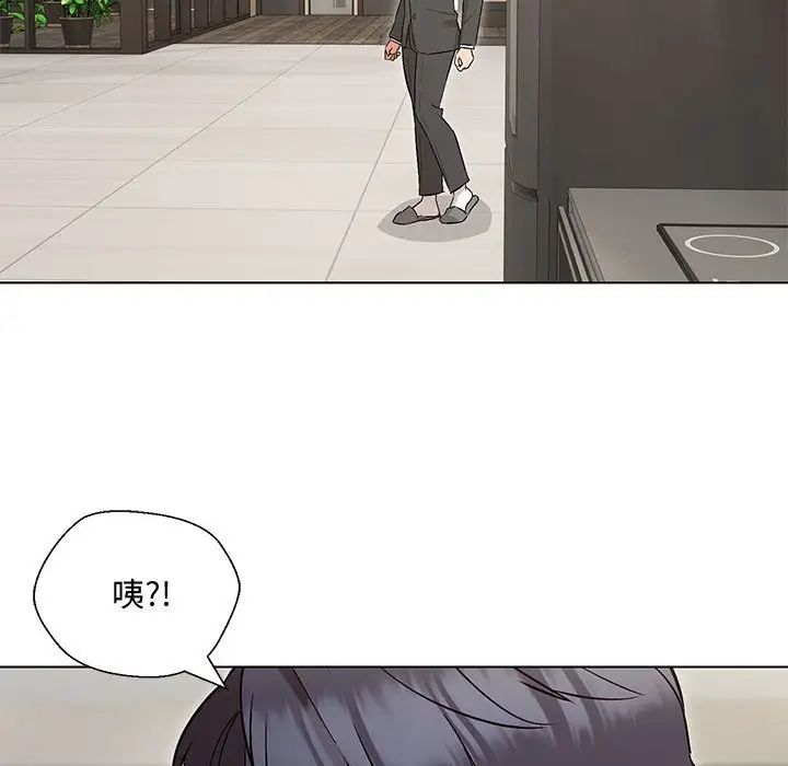 《嫁入豪门的老师》漫画最新章节第6话免费下拉式在线观看章节第【62】张图片