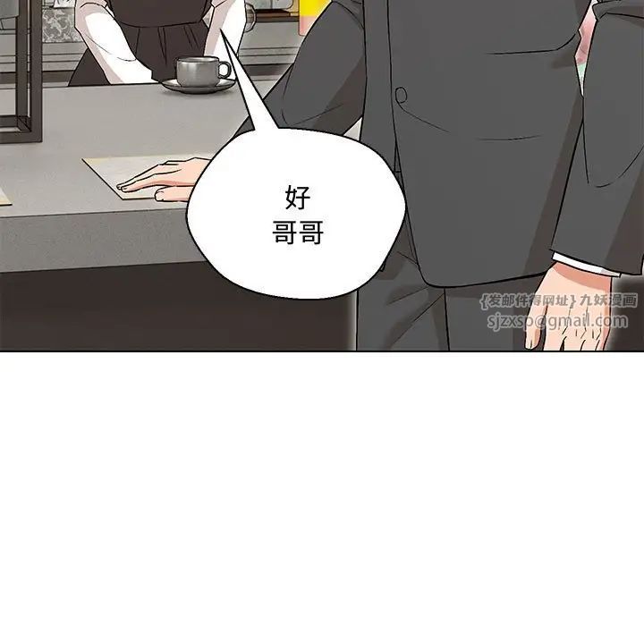 《嫁入豪门的老师》漫画最新章节第6话免费下拉式在线观看章节第【161】张图片