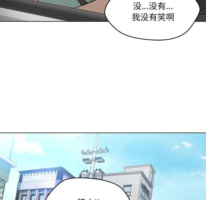 《嫁入豪门的老师》漫画最新章节第7话免费下拉式在线观看章节第【119】张图片