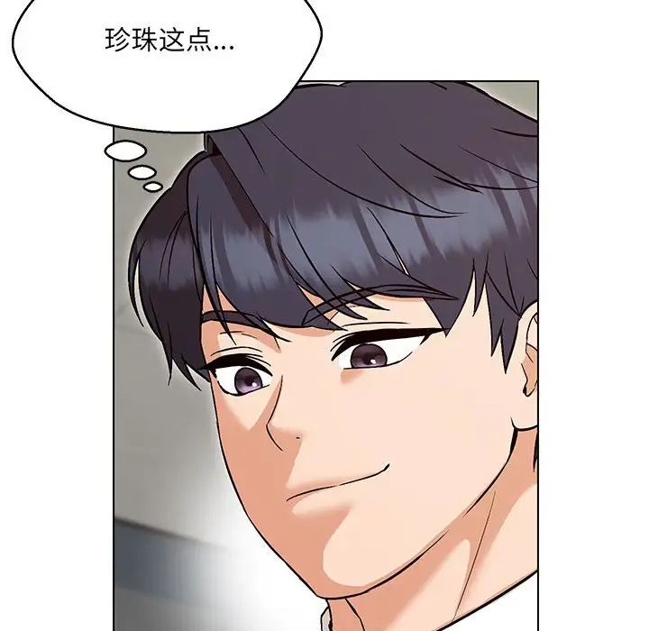 《嫁入豪门的老师》漫画最新章节第8话免费下拉式在线观看章节第【83】张图片