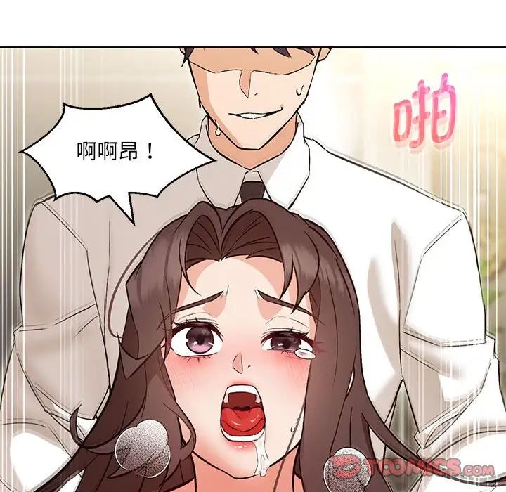 《嫁入豪门的老师》漫画最新章节第8话免费下拉式在线观看章节第【132】张图片