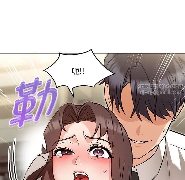 《嫁入豪门的老师》漫画最新章节第8话免费下拉式在线观看章节第【152】张图片