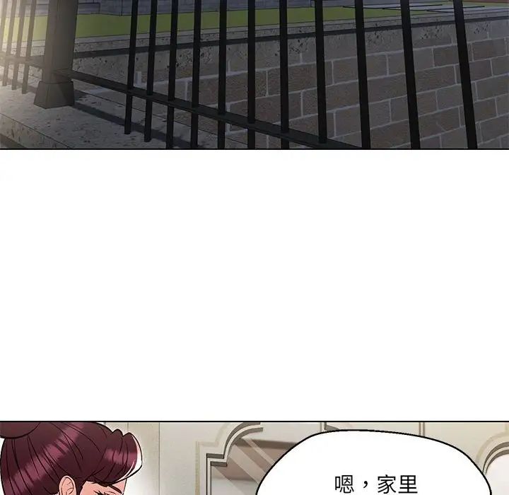 《嫁入豪门的老师》漫画最新章节第9话免费下拉式在线观看章节第【36】张图片