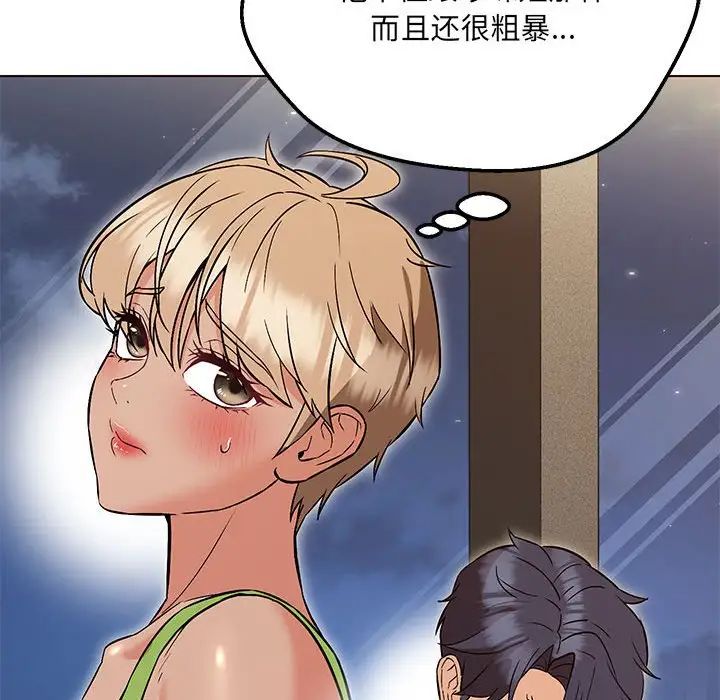 《嫁入豪门的老师》漫画最新章节第9话免费下拉式在线观看章节第【80】张图片