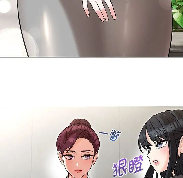 《嫁入豪门的老师》漫画最新章节第9话免费下拉式在线观看章节第【43】张图片