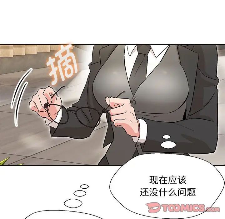 《嫁入豪门的老师》漫画最新章节第10话免费下拉式在线观看章节第【69】张图片