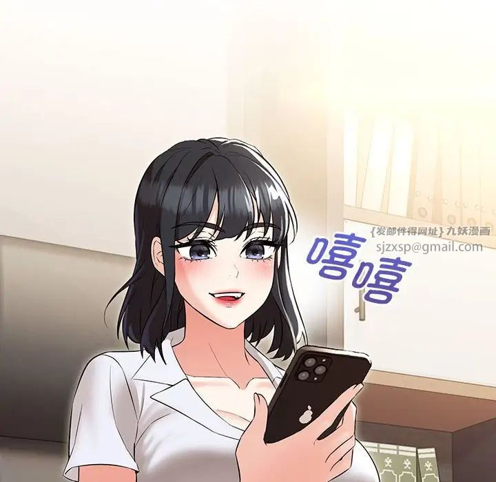 《嫁入豪门的老师》漫画最新章节第11话免费下拉式在线观看章节第【109】张图片