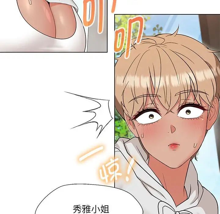 《嫁入豪门的老师》漫画最新章节第17话免费下拉式在线观看章节第【139】张图片