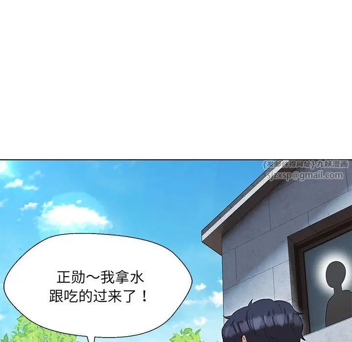 《嫁入豪门的老师》漫画最新章节第17话免费下拉式在线观看章节第【100】张图片